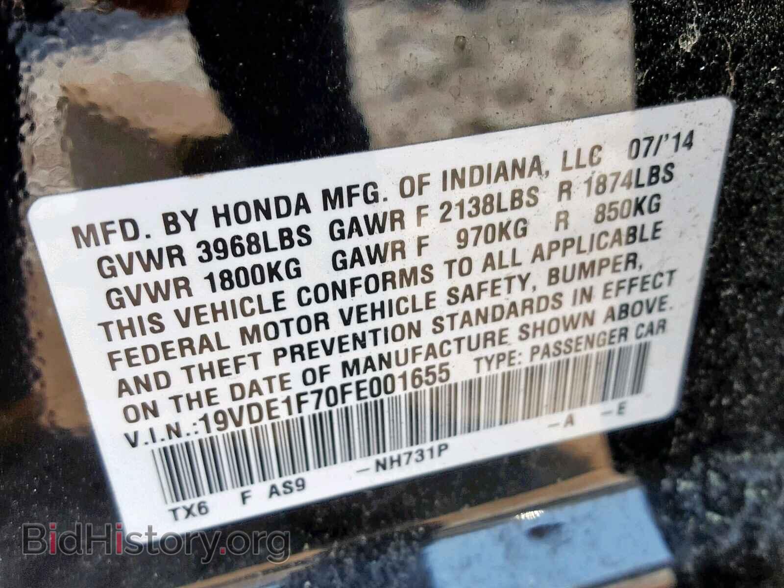 2015 ACURA ILX - VIN: 19VDE1F70FE001655 - Фото 10