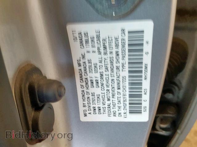 2012 HONDA CIVIC - VIN: 2HGFB2F81CH317235 - Фото 10