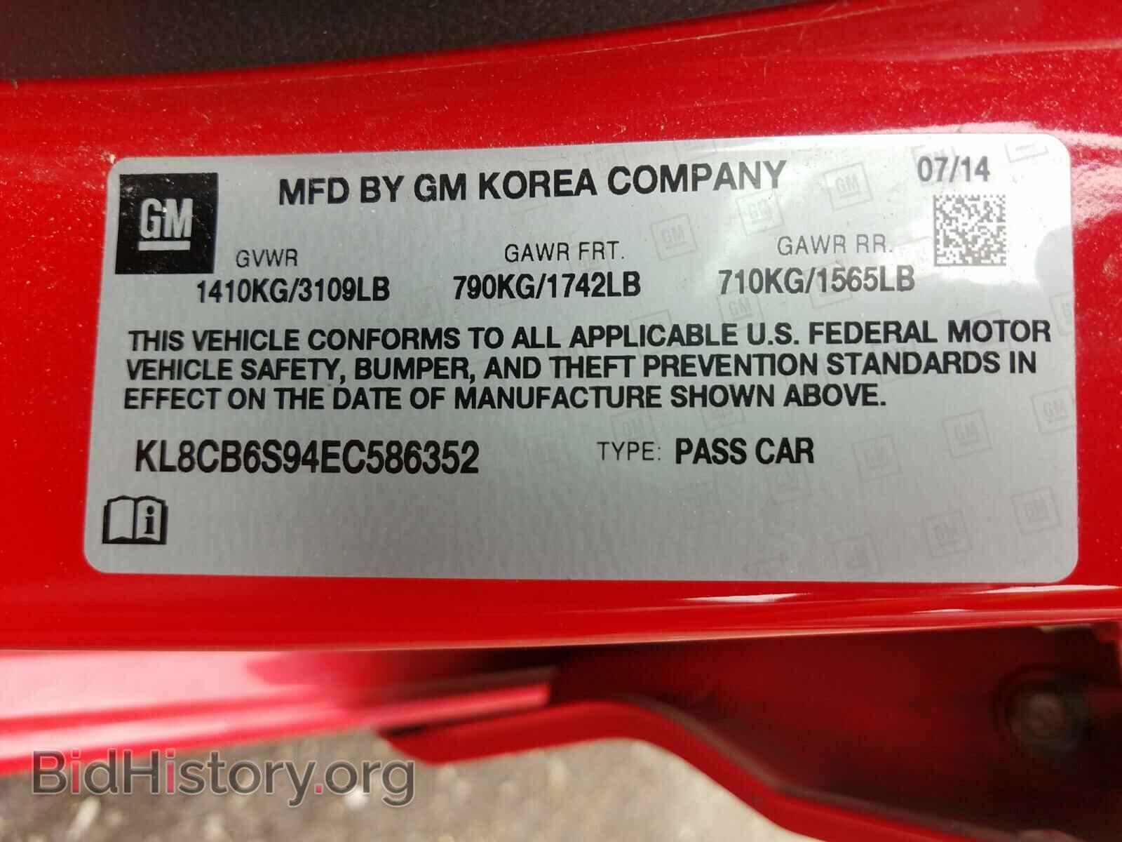 2014 CHEVROLET SPARK - VIN: KL8CB6S94EC586352 - Фото 10