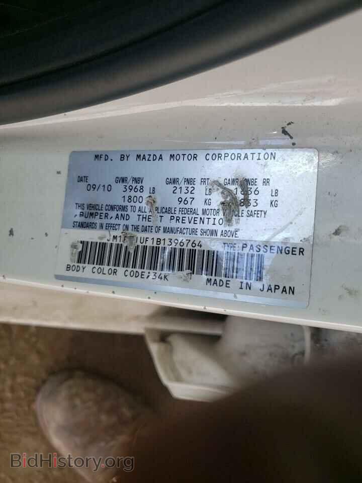 2011 MAZDA 3 - VIN: JM1BL1UF1B1396764 - Фото 10