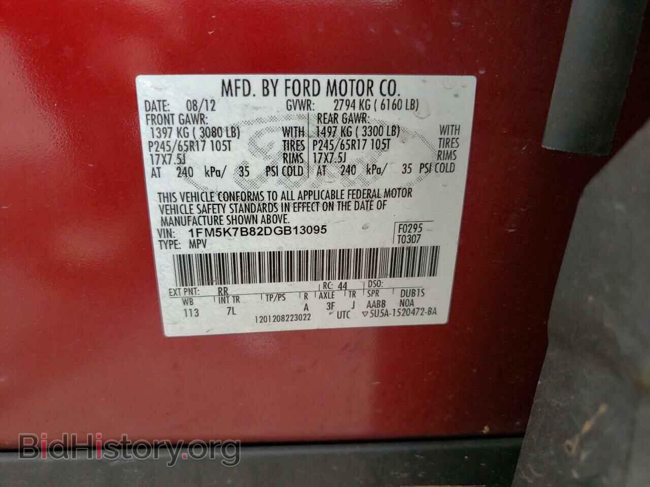 2013 FORD EXPLORER - VIN: 1FM5K7B82DGB13095 - Photo 10