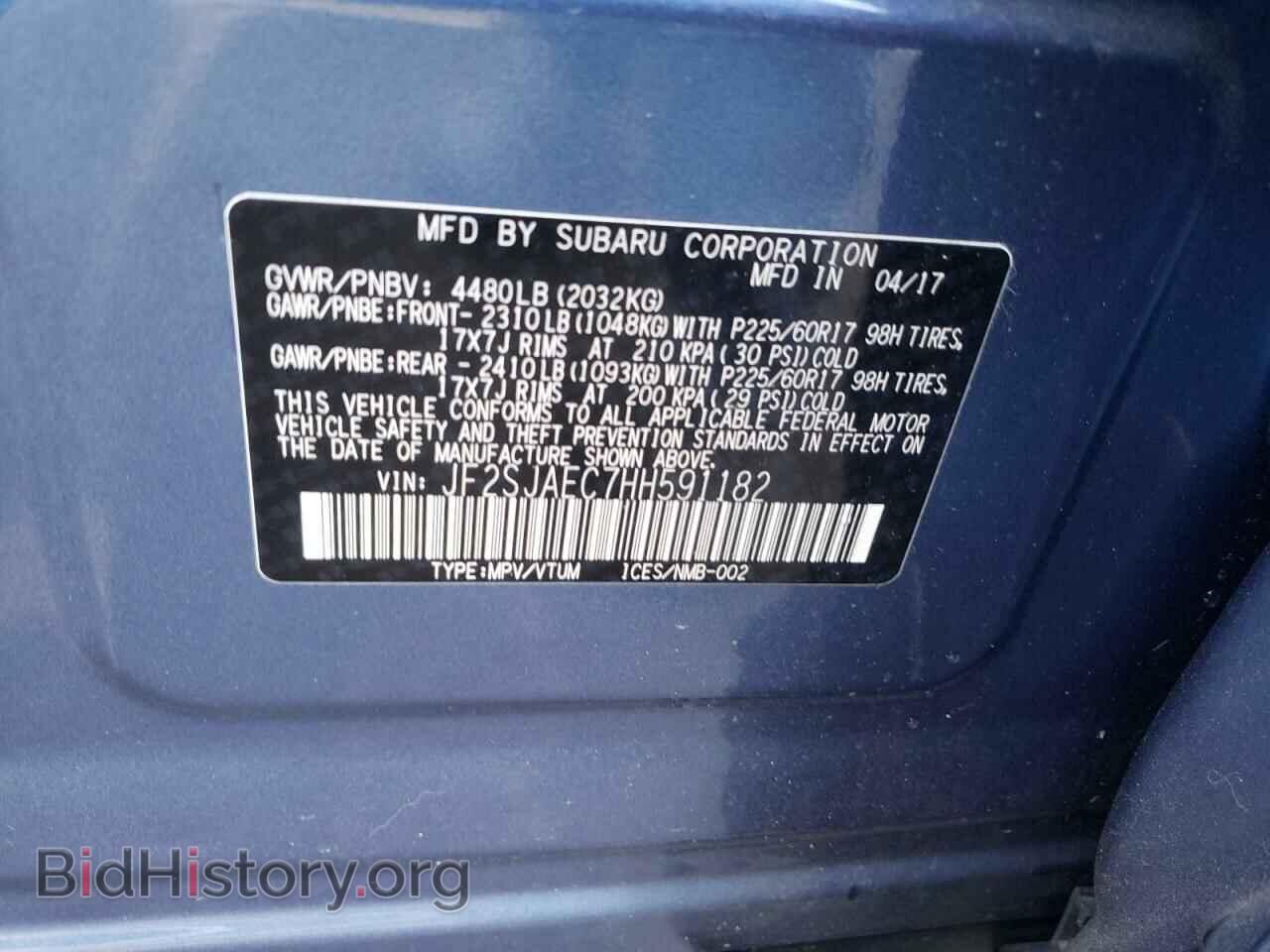 2017 SUBARU FORESTER - VIN: JF2SJAEC7HH591182 - Photo 10
