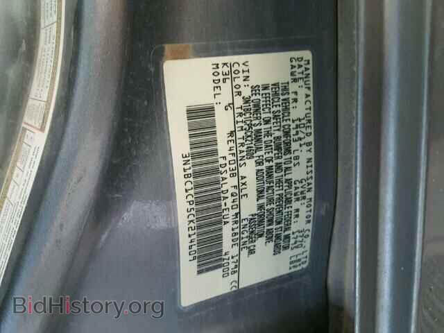 2012 NISSAN VERSA - VIN: 3N1BC1CP5CK214609 - Фото 10