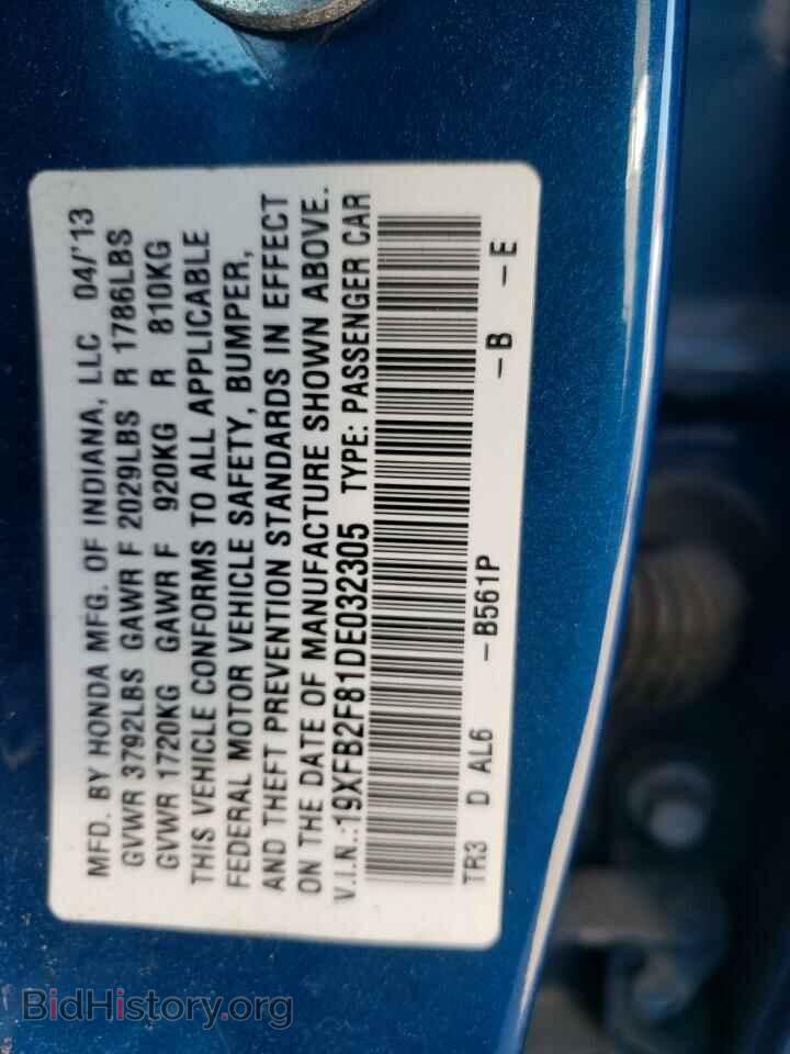 2013 HONDA CIVIC - VIN: 19XFB2F81DE032305 - Фото 10