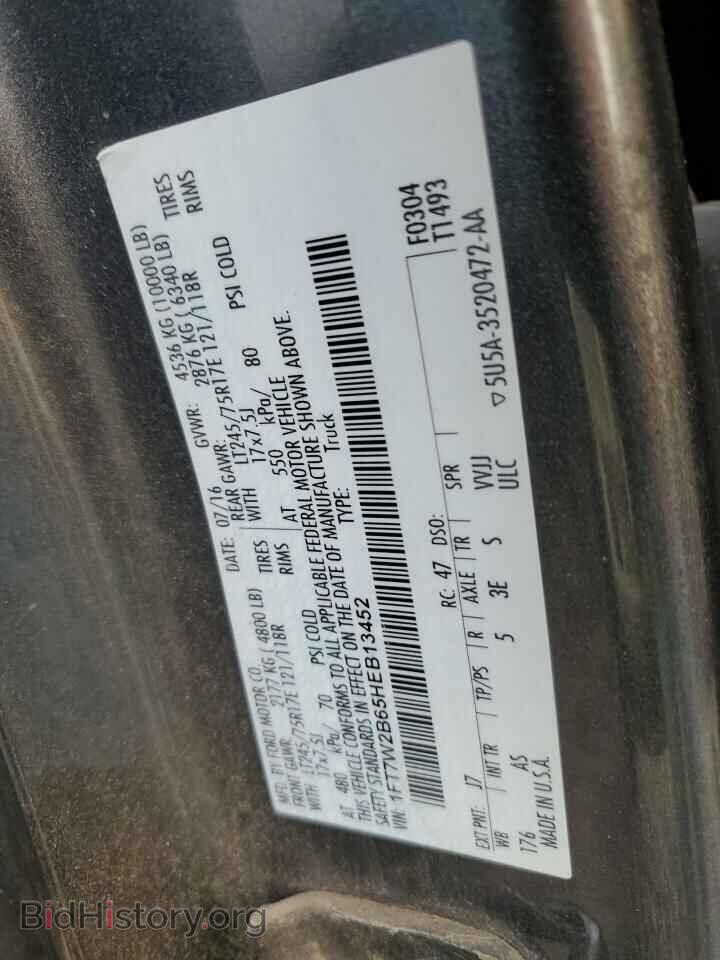 2017 FORD All Models - VIN: 1FT7W2B65HEB13452 - Фото 12