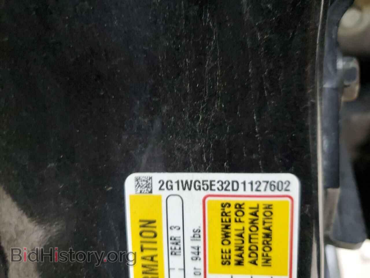 2013 CHEVROLET IMPALA - VIN: 2G1WG5E32D1127602 - Фото 12