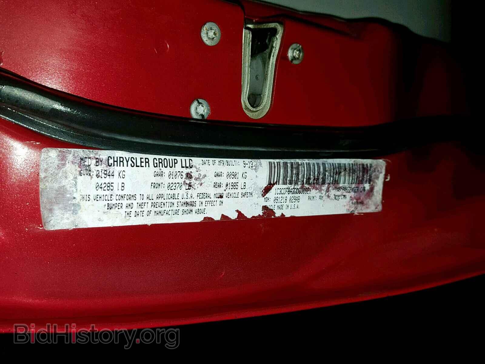2013 DODGE DART - VIN: 1C3CDFBA3DD338621 - Photo 10
