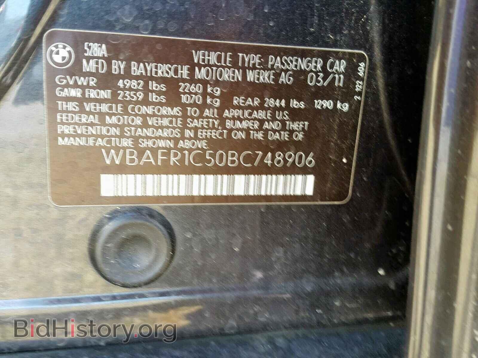 2011 BMW 5 SERIES - VIN: WBAFR1C50BC748906 - Фото 10