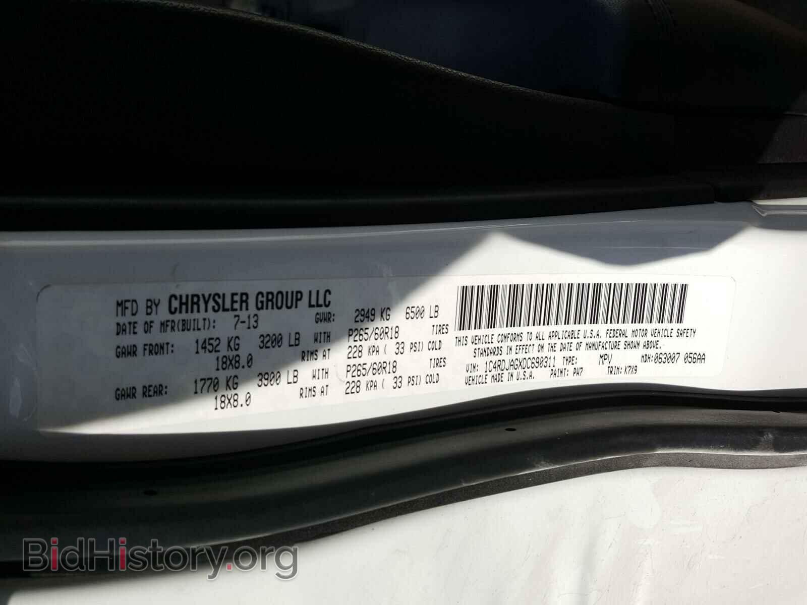 2013 DODGE DURANGO - VIN: 1C4RDJAGXDC690311 - Photo 10