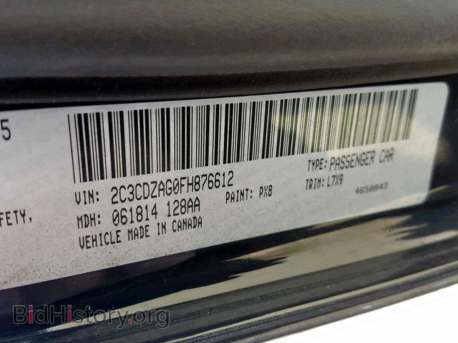 2015 DODGE CHALLENGER - VIN: 2C3CDZAG0FH876612 - Фото 10