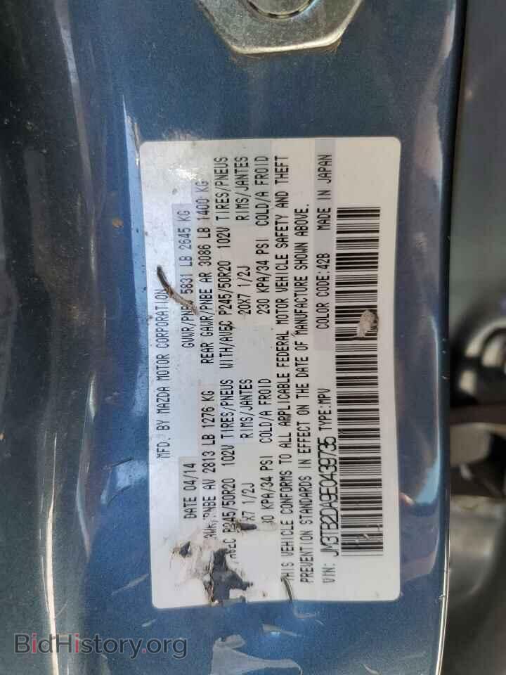 2014 MAZDA CX-9 - VIN: JM3TB2DA9E0439735 - Фото 13