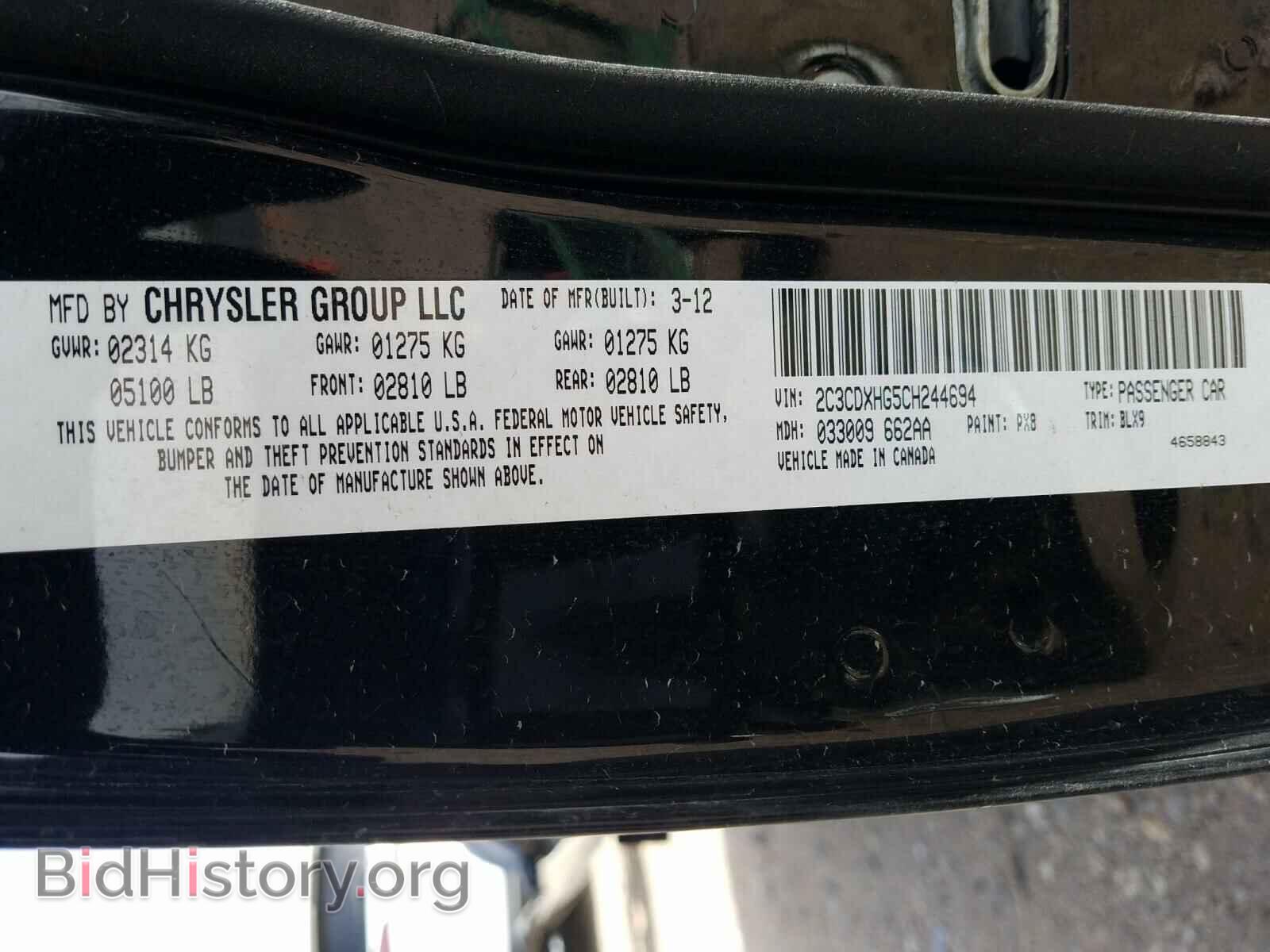 2012 DODGE CHARGER - VIN: 2C3CDXHG5CH244694 - Фото 10