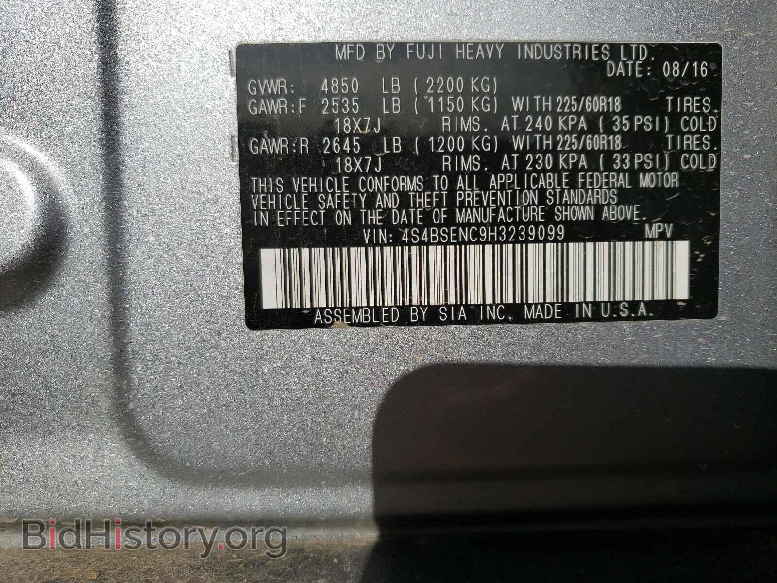 2017 SUBARU OUTBACK - VIN: 4S4BSENC9H3239099 - Фото 10