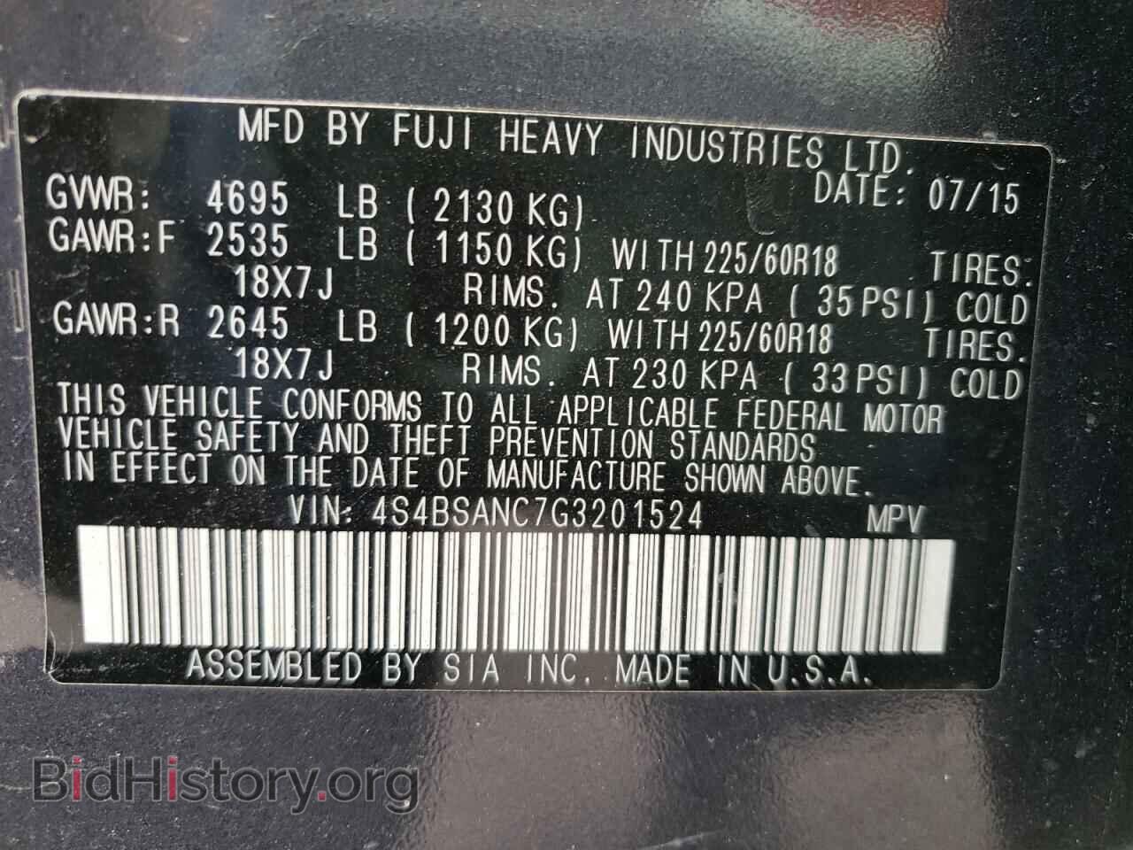 2016 SUBARU OUTBACK - VIN: 4S4BSANC7G3201524 - Photo 12