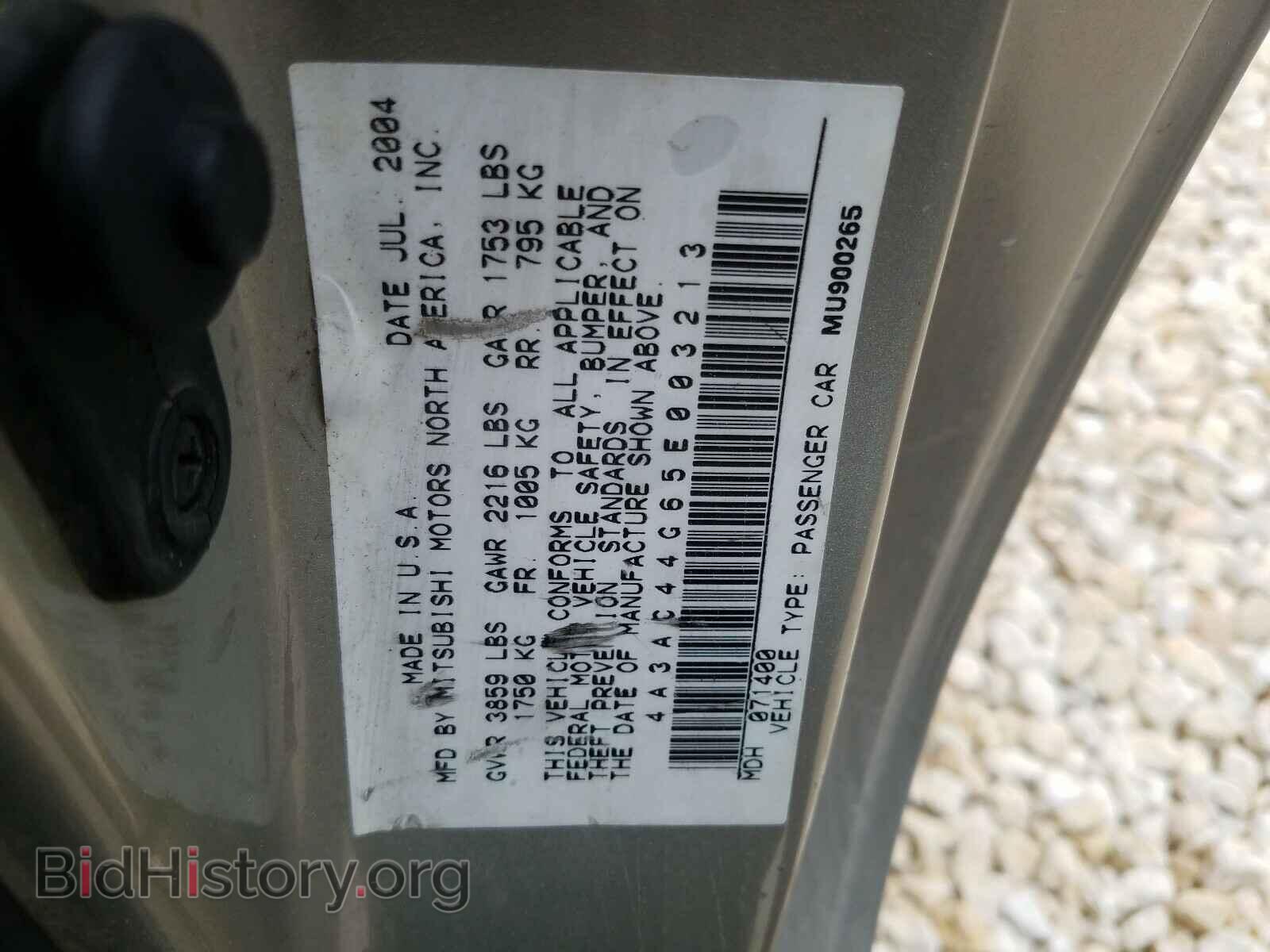 2005 MITSUBISHI ECLIPSE - VIN: 4A3AC44G65E003213 - Фото 10