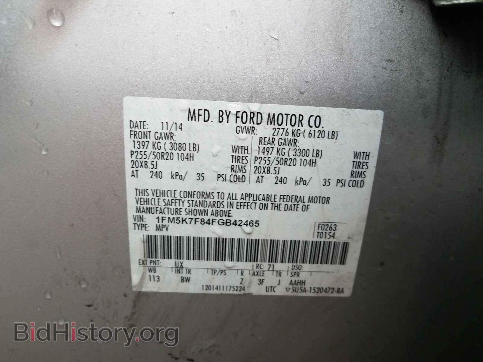 2015 FORD EXPLORER - VIN: 1FM5K7F84FGB42465 - Фото 10