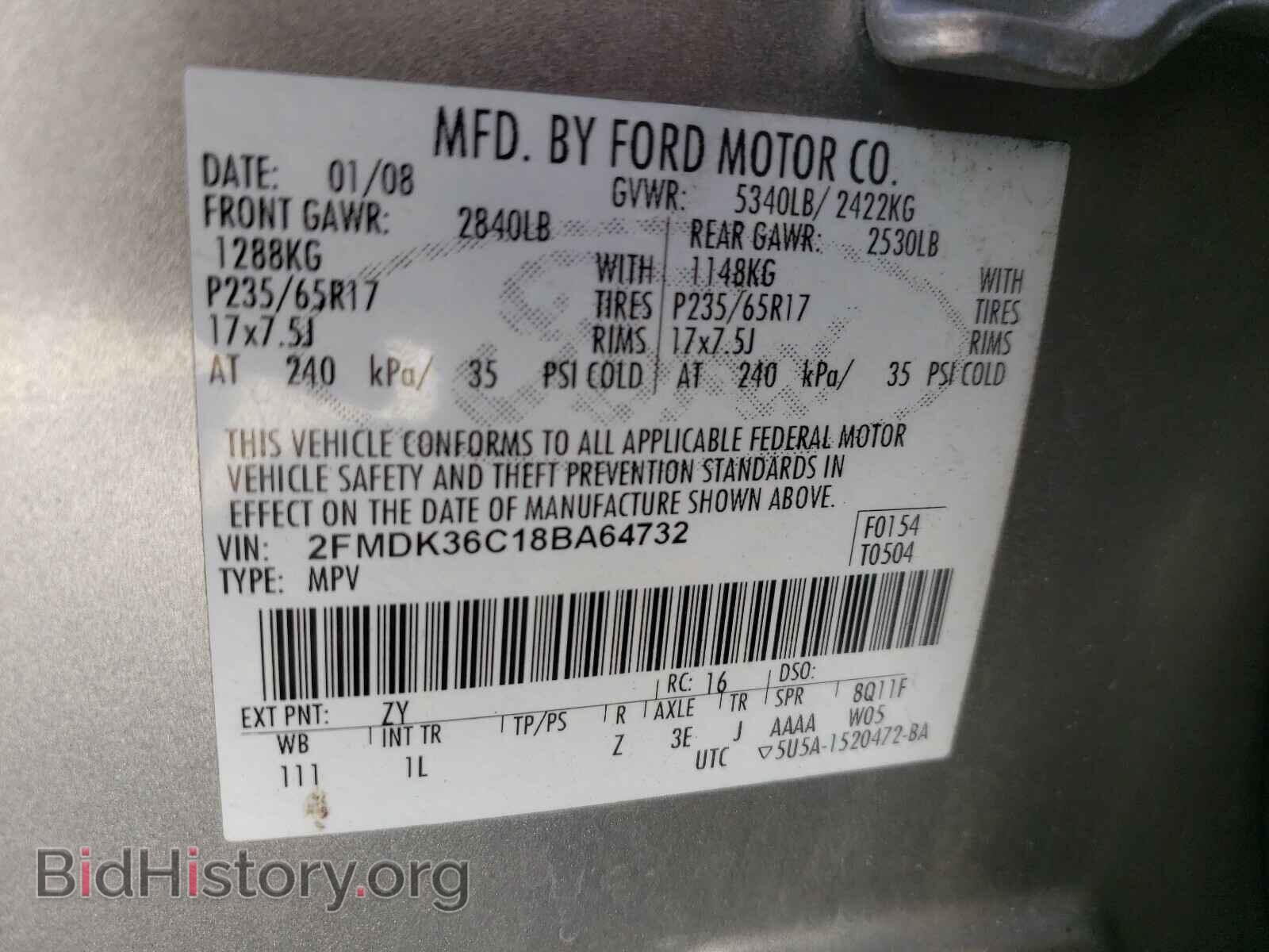 2008 FORD EDGE - VIN: 2FMDK36C18BA64732 - Фото 10
