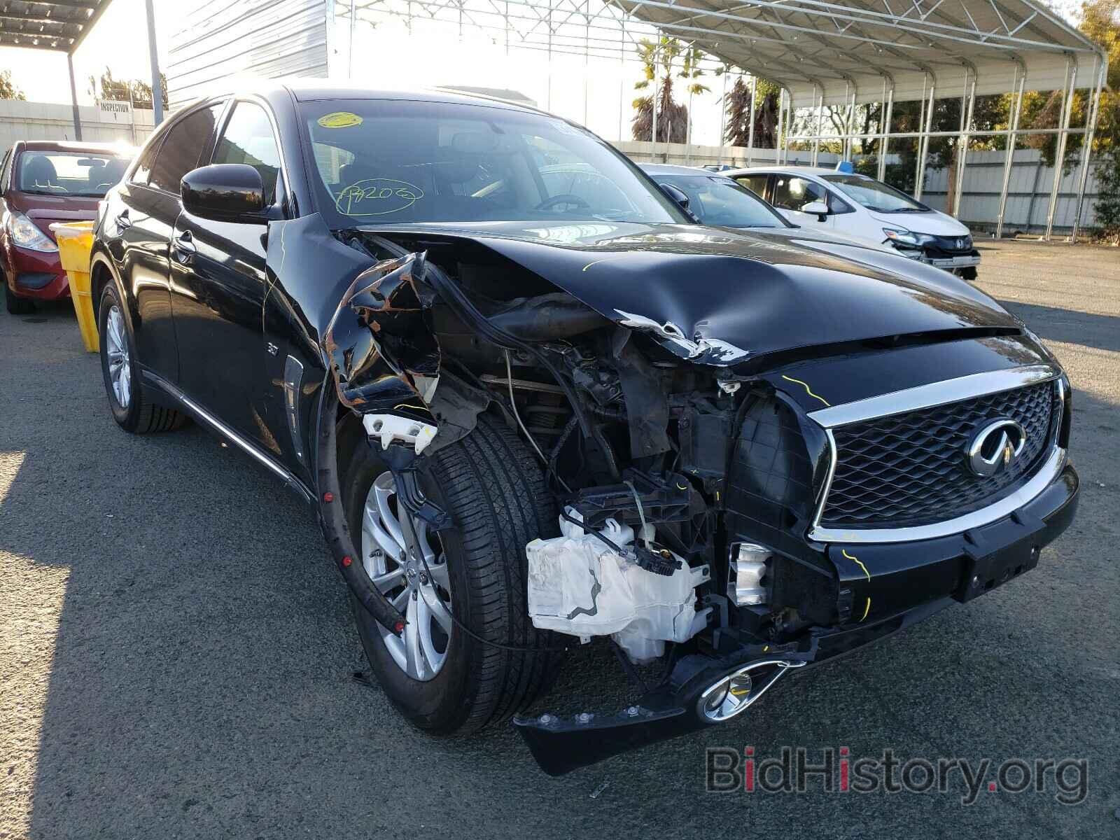 Photo JN8CS1MU7HM142512 - INFINITI QX70 2017