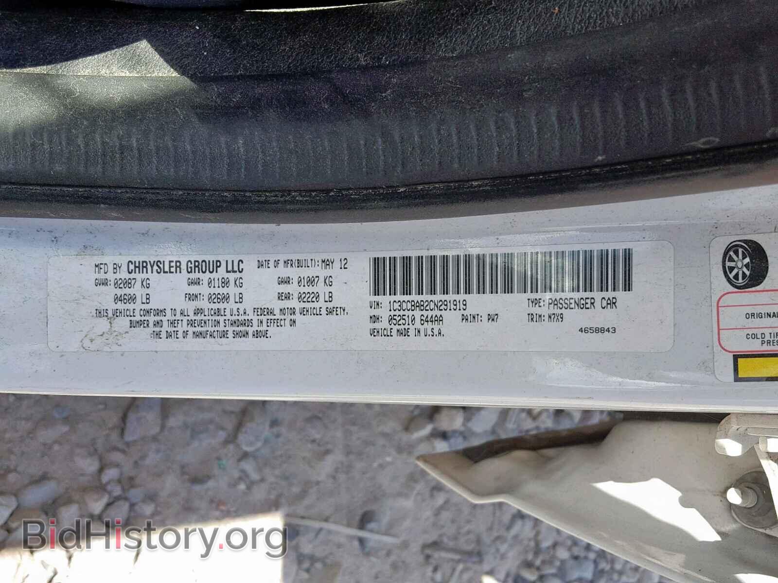 2012 CHRYSLER 200 - VIN: 1C3CCBAB2CN291919 - Фото 10