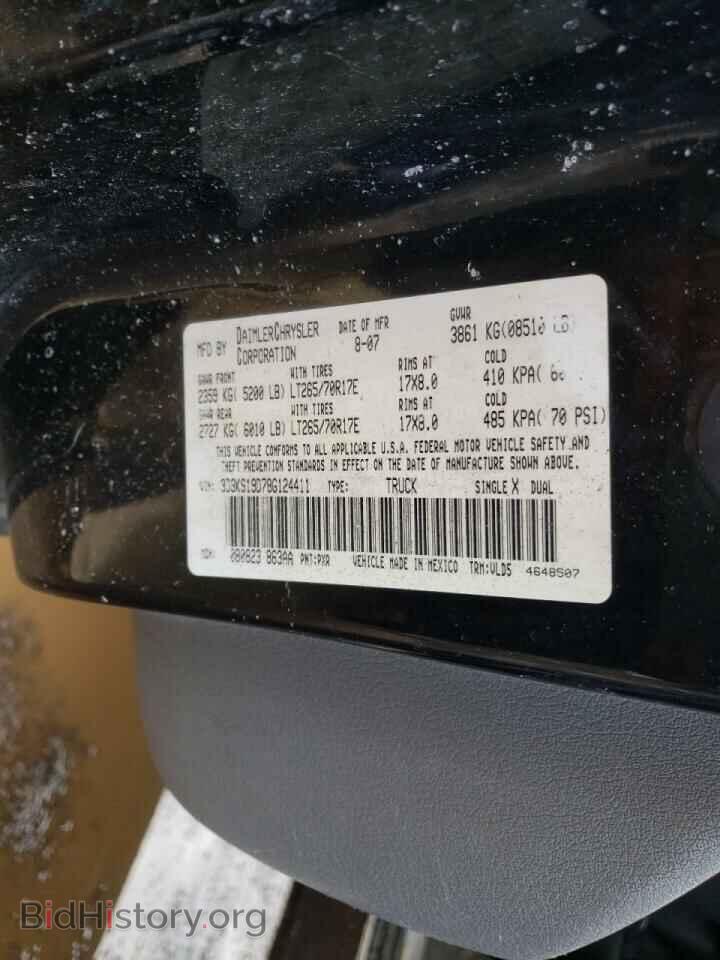 2008 DODGE RAM 1500 - VIN: 3D3KS19D78G124411 - Фото 10
