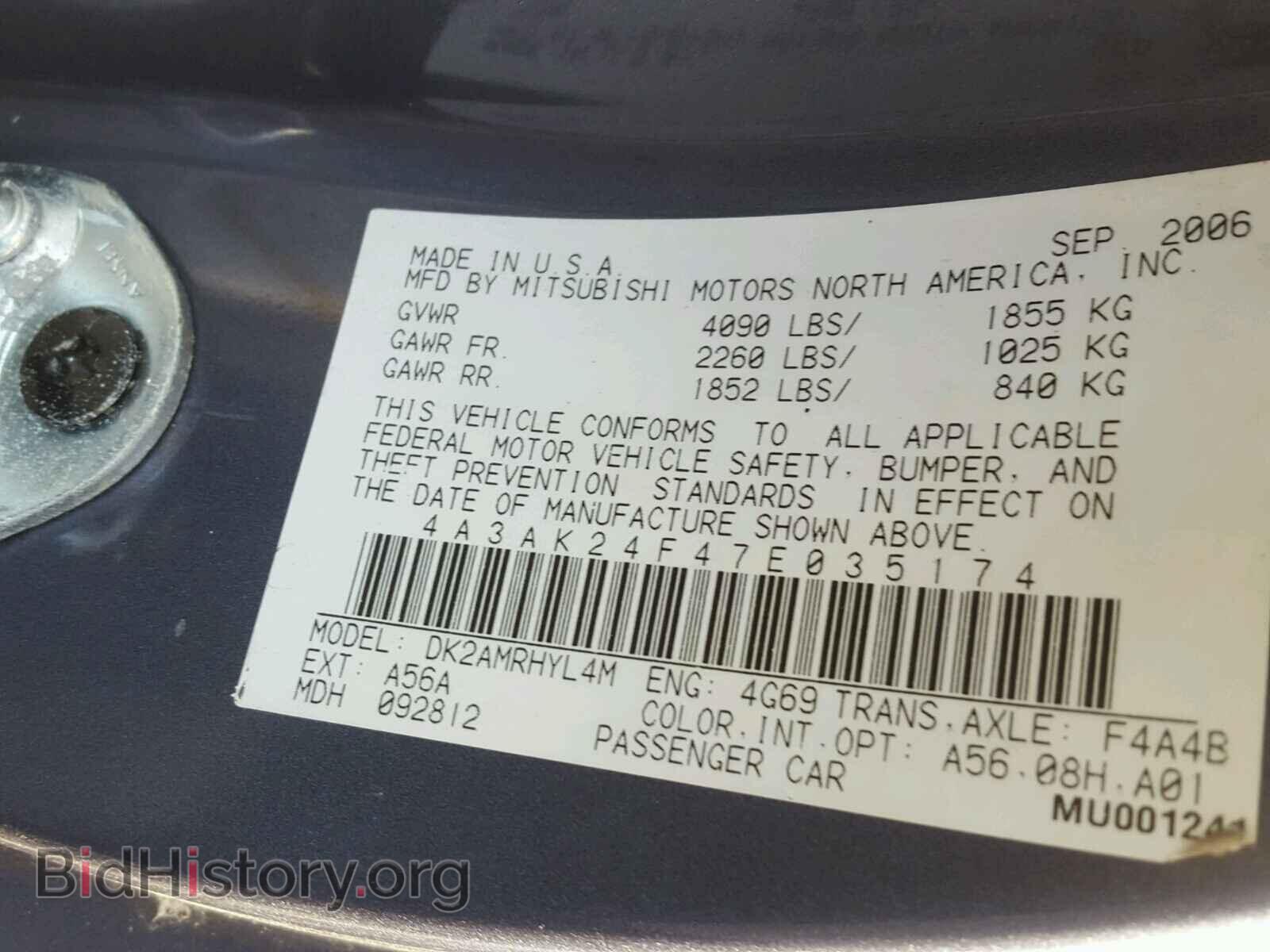 2007 MITSUBISHI ECLIPSE - VIN: 4A3AK24F47E035174 - Фото 10