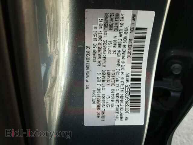 2010 MAZDA CX-9 - VIN: JM3TB2MA8A0226575 - Фото 10