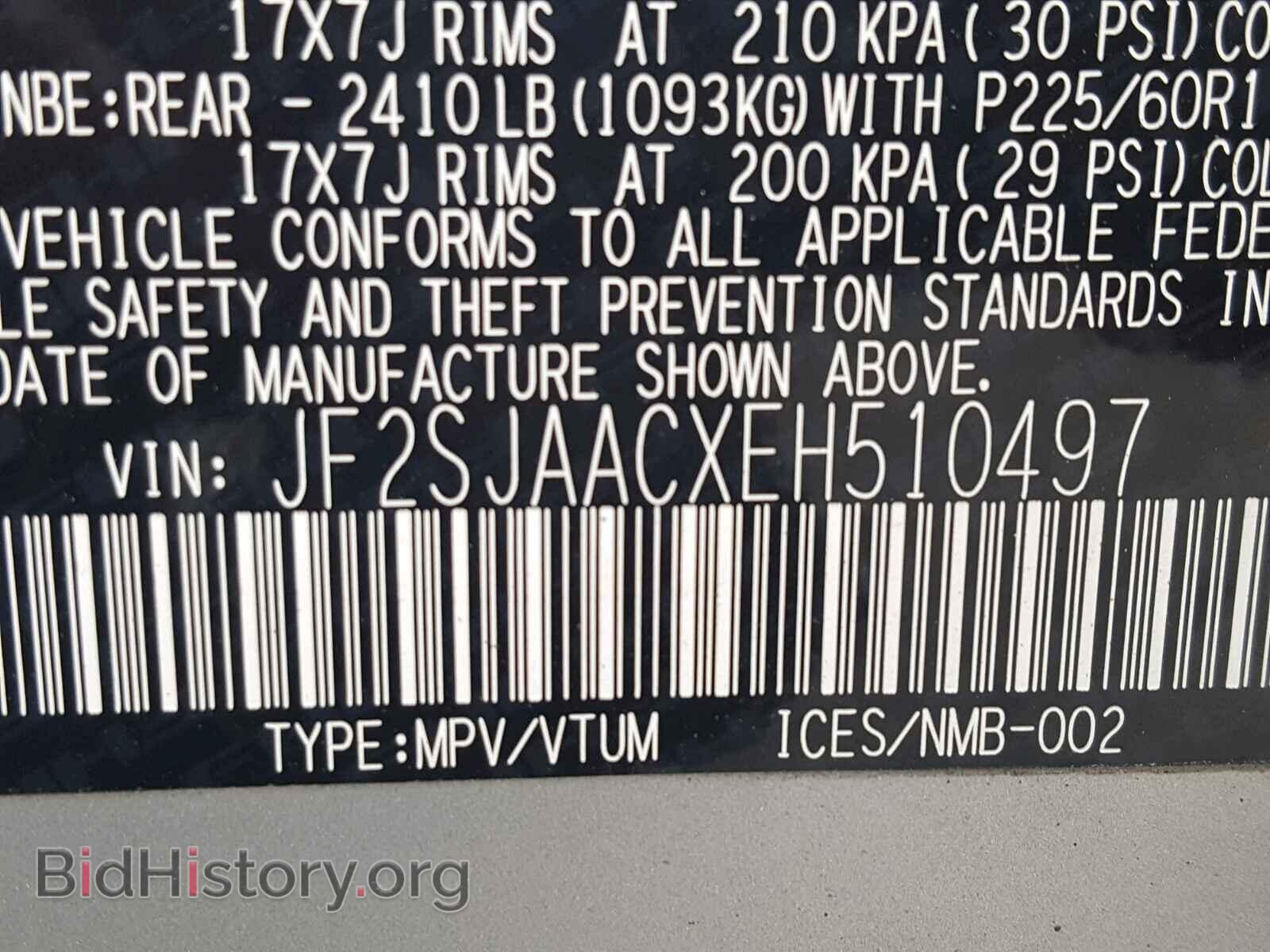 2014 SUBARU FORESTER - VIN: JF2SJAACXEH510497 - Фото 10