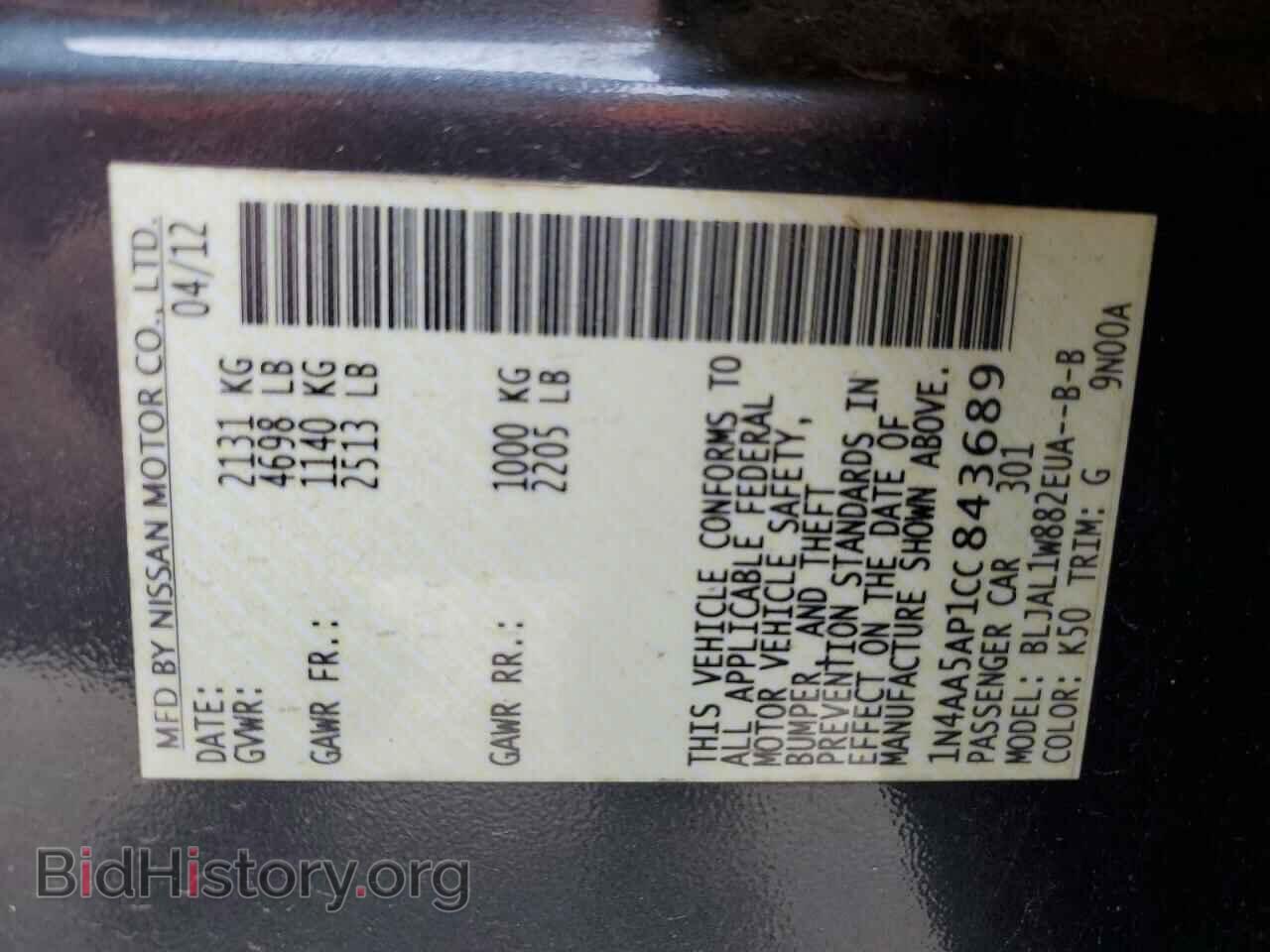 2012 NISSAN MAXIMA - VIN: 1N4AA5AP1CC843689 - Фото 12