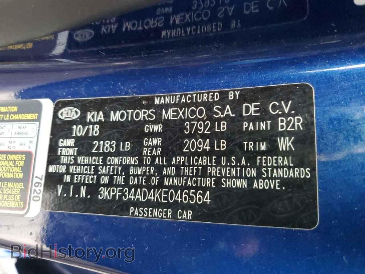 2019 KIA FORTE - VIN: 3KPF34AD4KE046564 - Фото 12