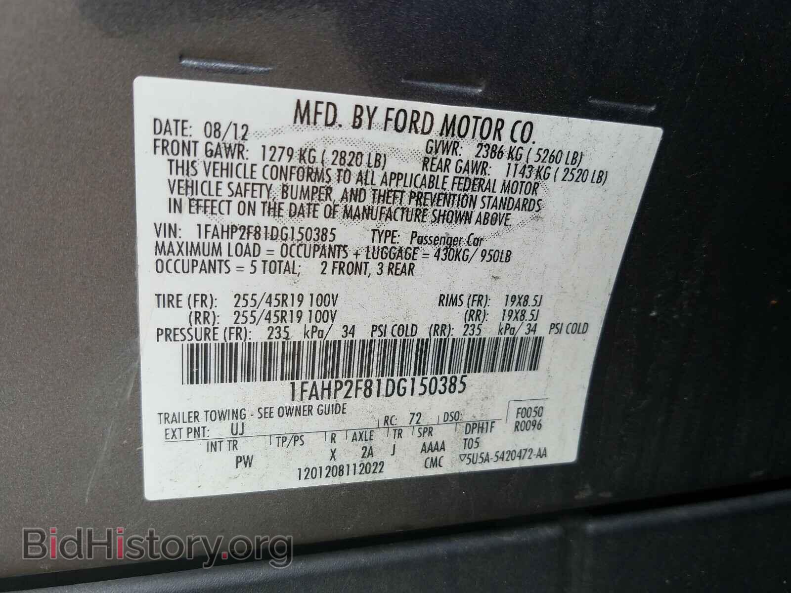 2013 FORD TAURUS - VIN: 1FAHP2F81DG150385 - Фото 10