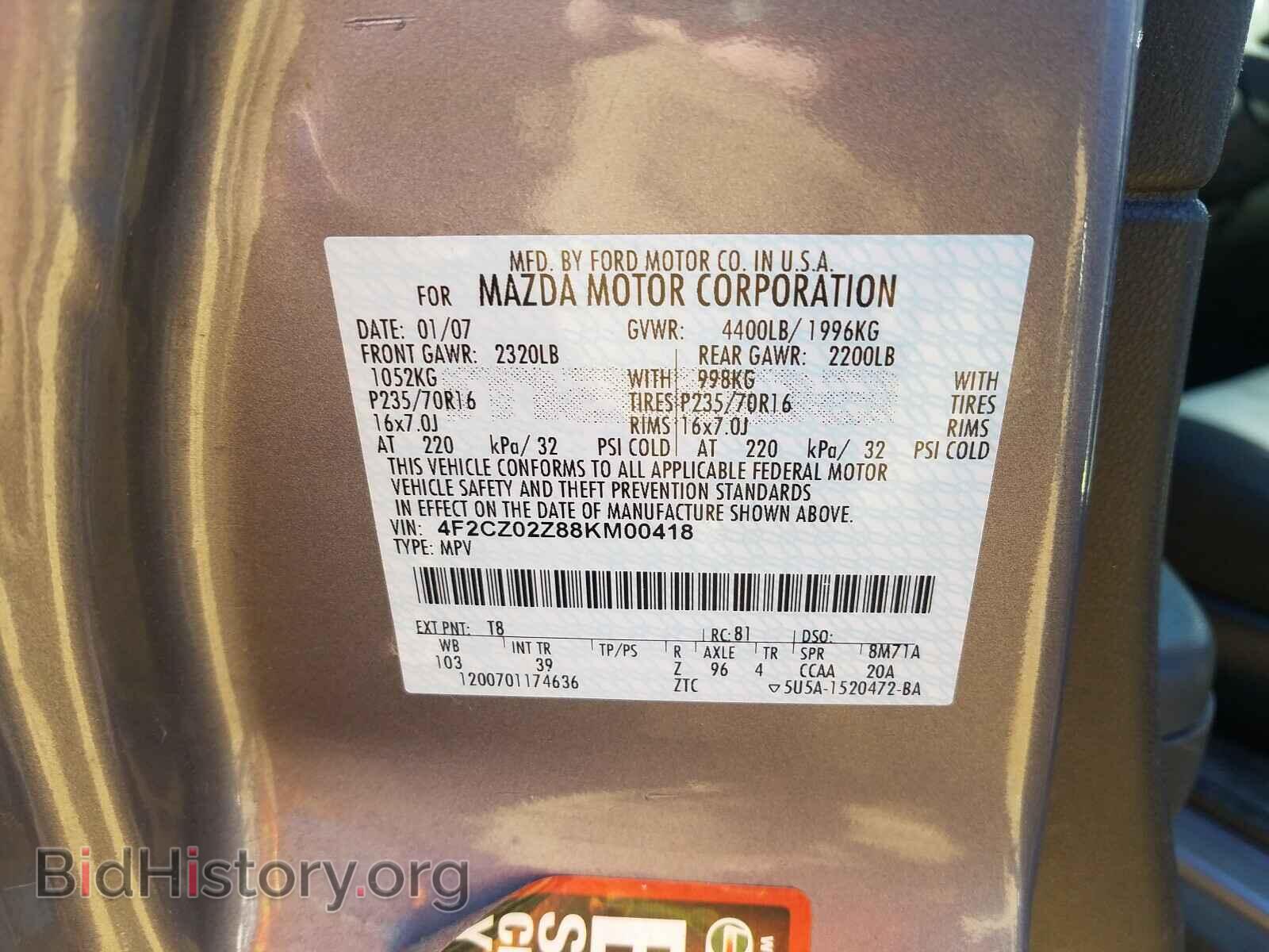 2008 MAZDA TRIBUTE - VIN: 4F2CZ02Z88KM00418 - Фото 10