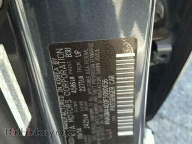 2015 KIA OPTIMA - VIN: KNAGM4AD3F5080656 - Фото 10