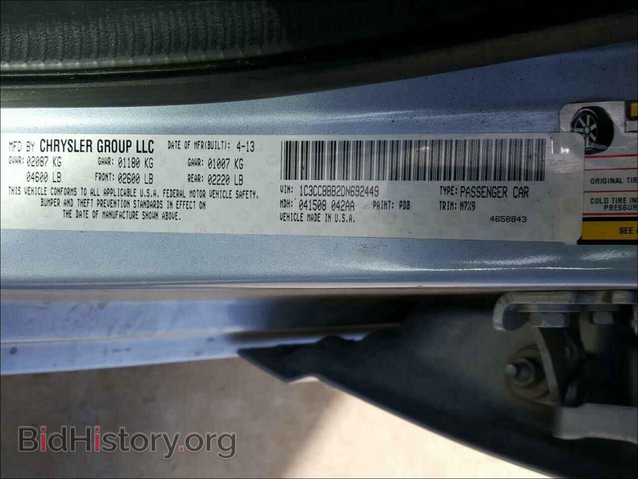 2013 CHRYSLER 200 - VIN: 1C3CCBBB2DN692449 - Фото 10