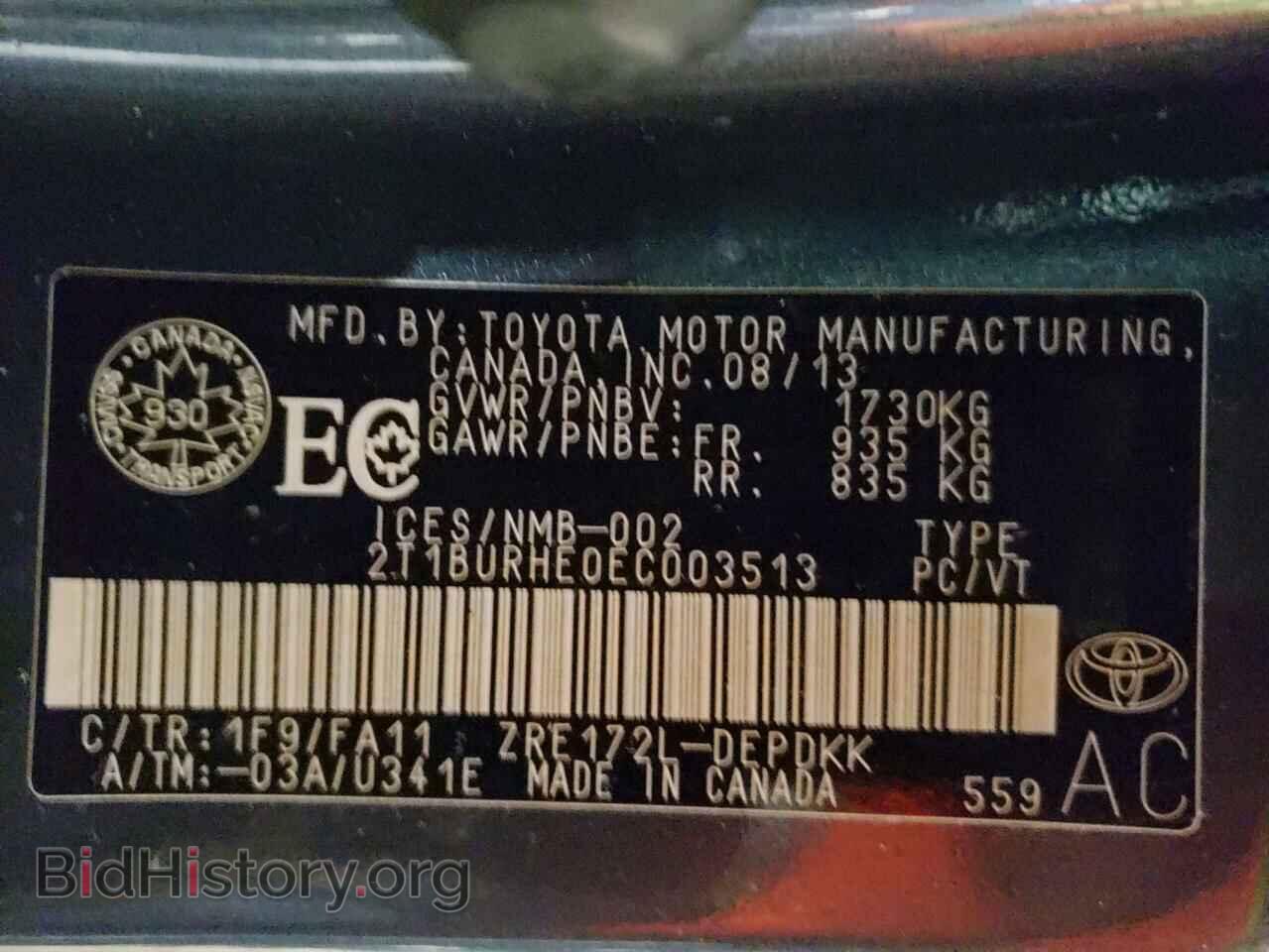 2014 TOYOTA COROLLA - VIN: 2T1BURHE0EC003513 - Фото 13