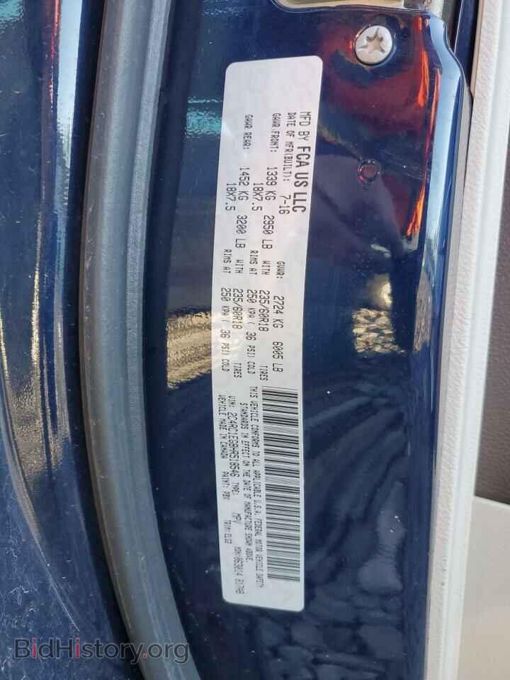 2017 CHRYSLER PACIFICA - VIN: 2C4RC1EG8HR518546 - Фото 13