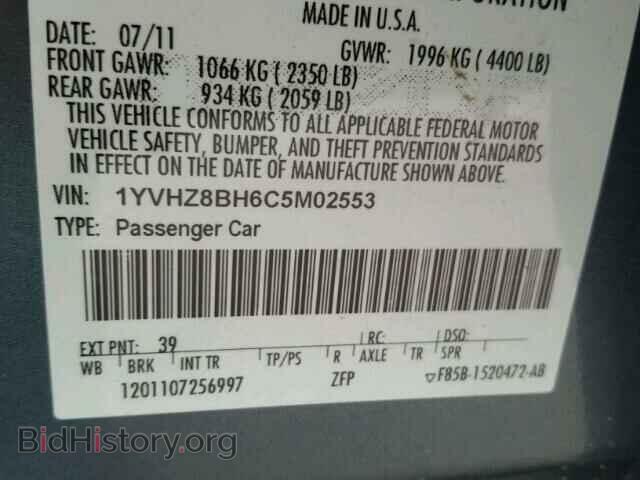 2012 MAZDA 6 - VIN: 1YVHZ8BH6C5M02553 - Фото 10
