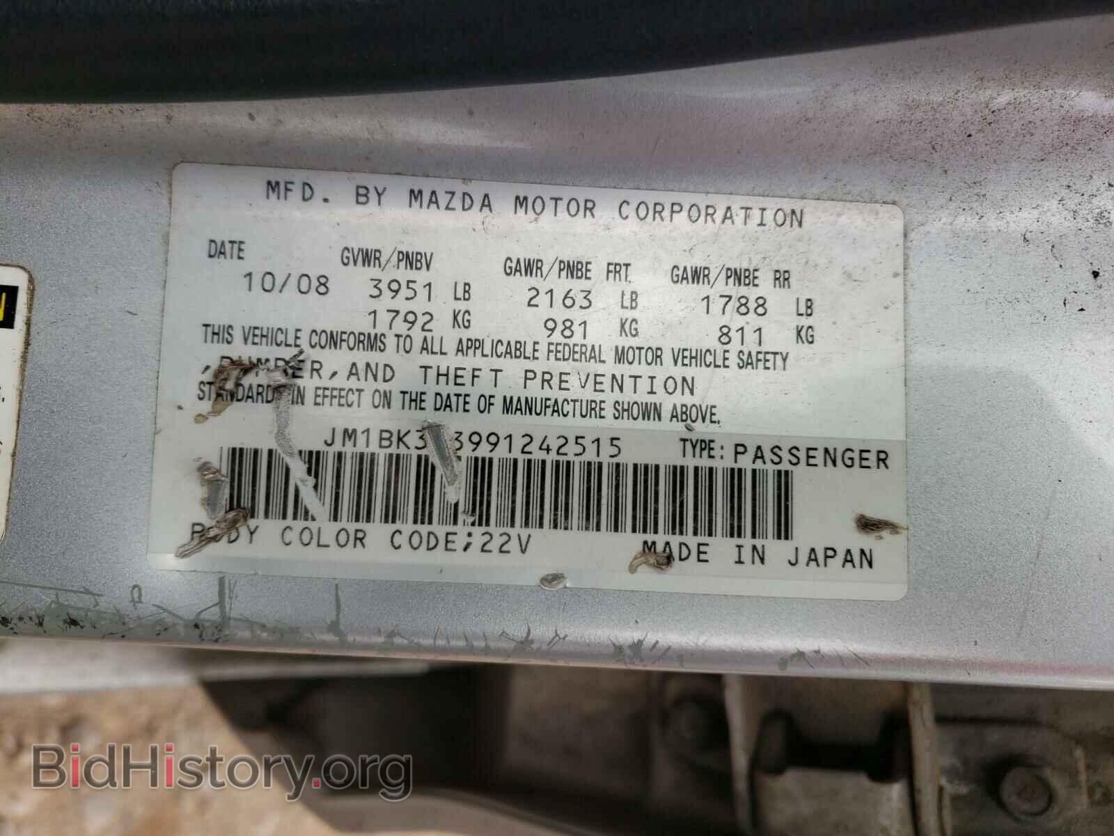 2009 MAZDA 3 - VIN: JM1BK323991242515 - Фото 10