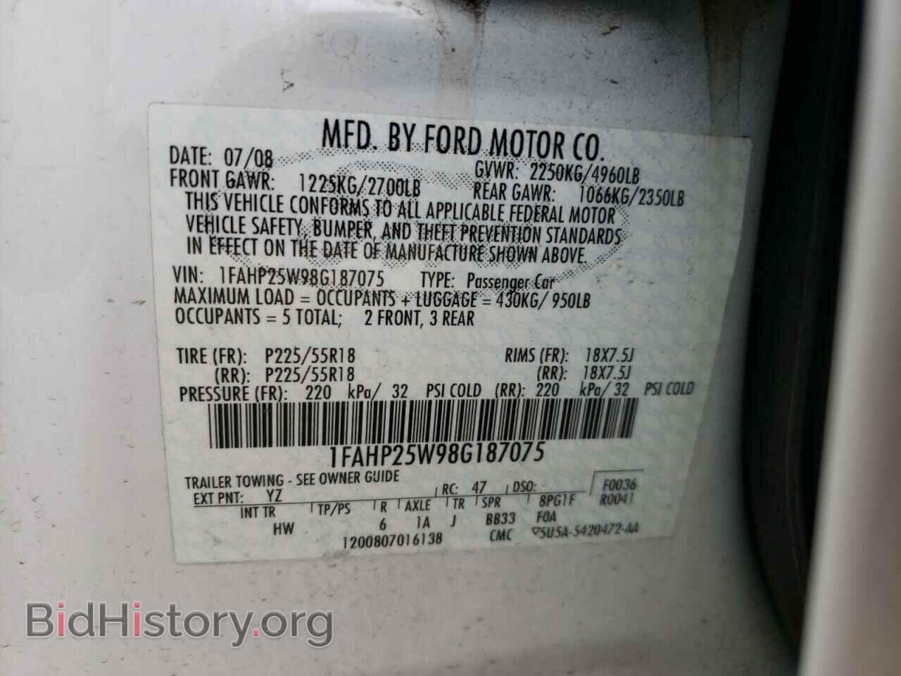2008 FORD TAURUS - VIN: 1FAHP25W98G187075 - Фото 12
