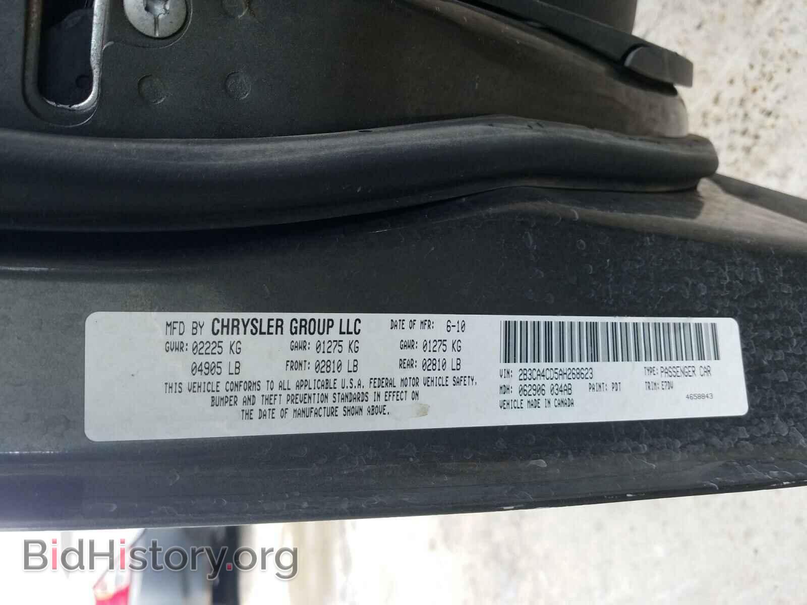 2010 DODGE CHARGER - VIN: 2B3CA4CD5AH268623 - Фото 10