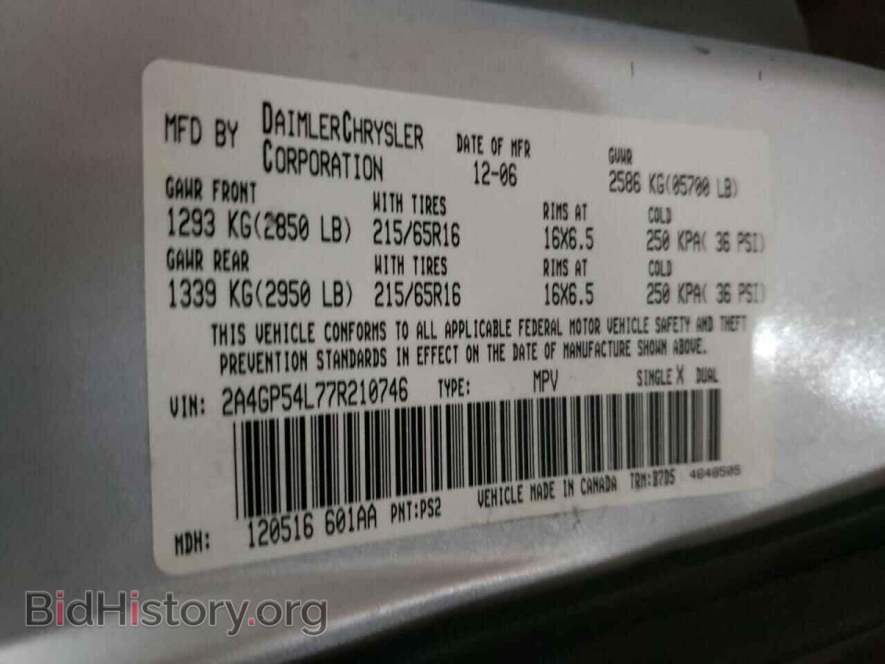 2007 CHRYSLER MINIVAN - VIN: 2A4GP54L77R210746 - Фото 10