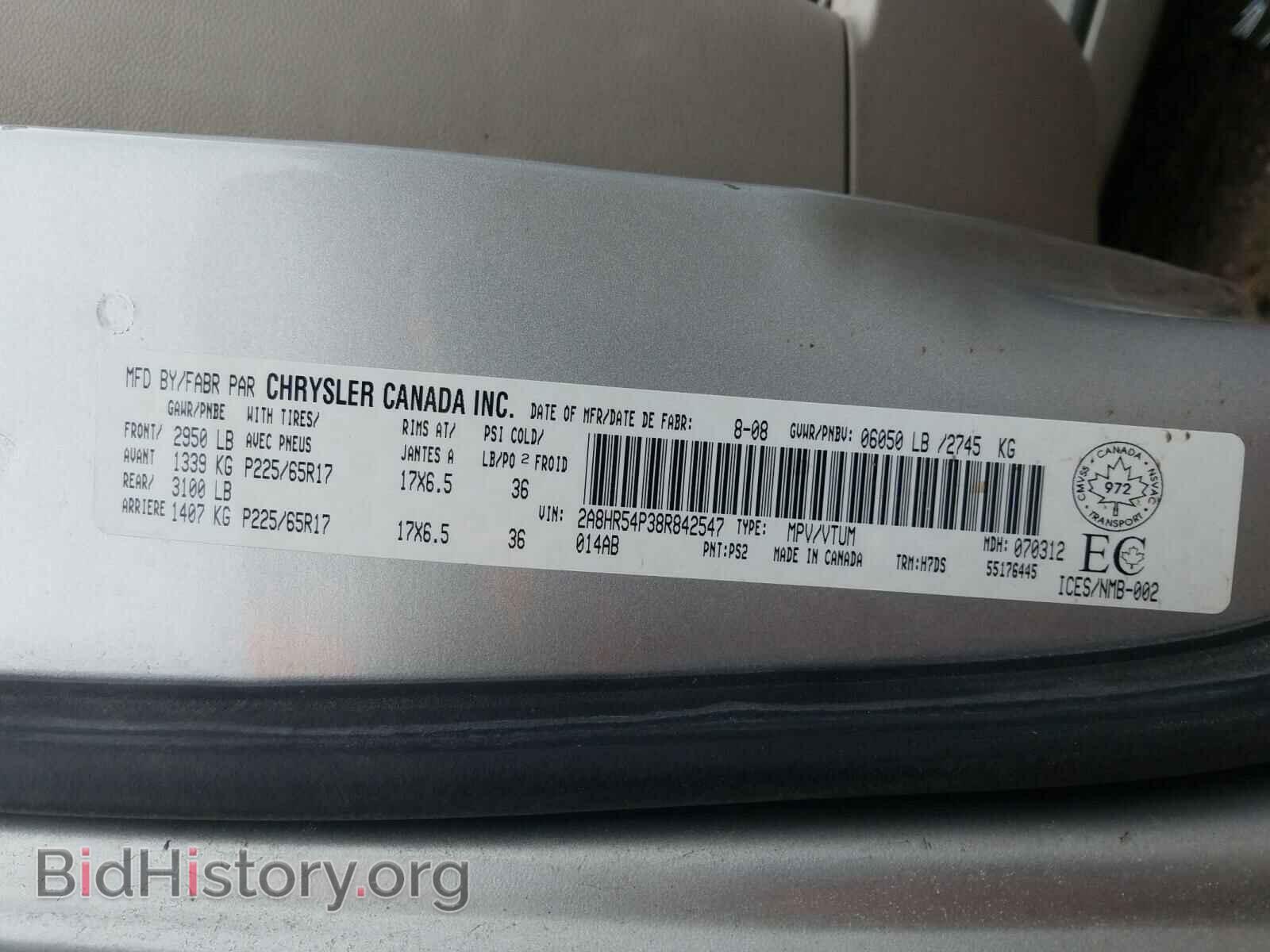 2008 CHRYSLER MINIVAN - VIN: 2A8HR54P38R842547 - Фото 10