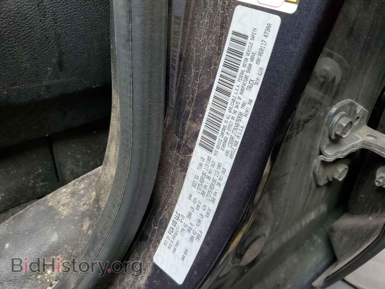 2019 RAM 1500 - VIN: 1C6SRFJT7KN876930 - Фото 12