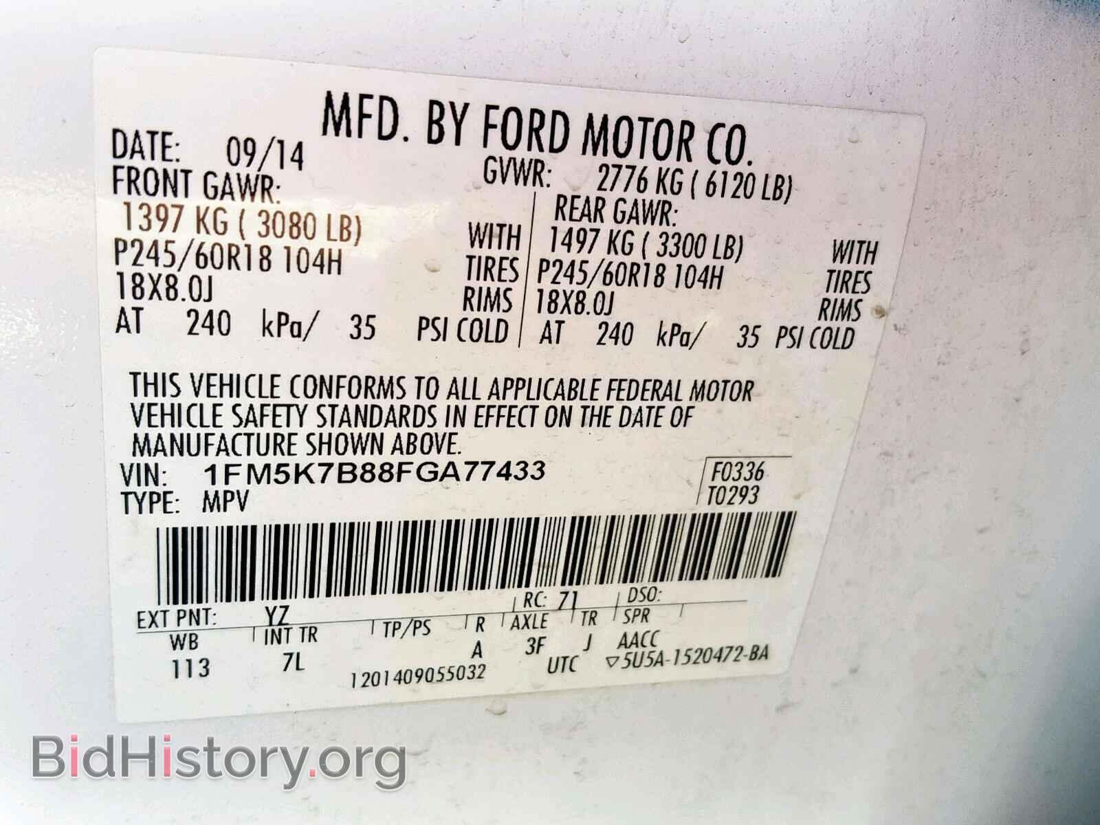 2015 FORD EXPLORER - VIN: 1FM5K7B88FGA77433 - Photo 10