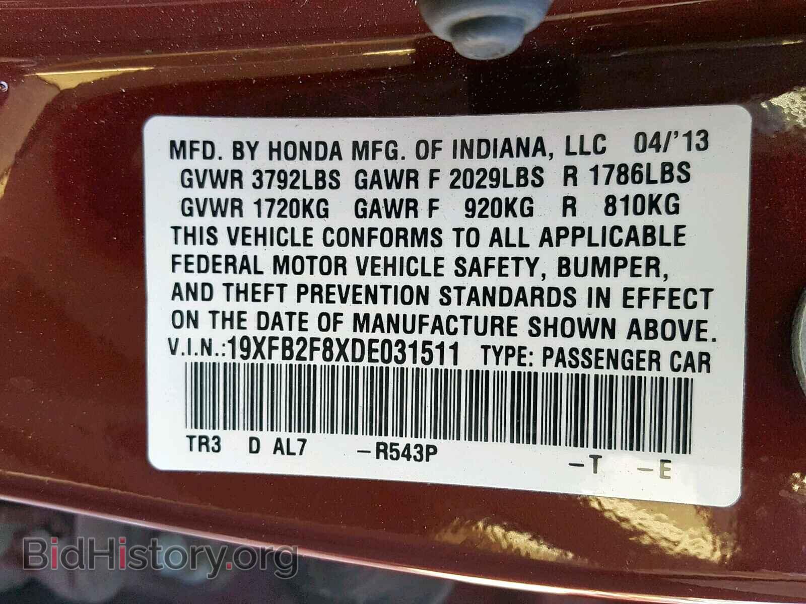 2013 HONDA CIVIC - VIN: 19XFB2F8XDE031511 - Photo 10