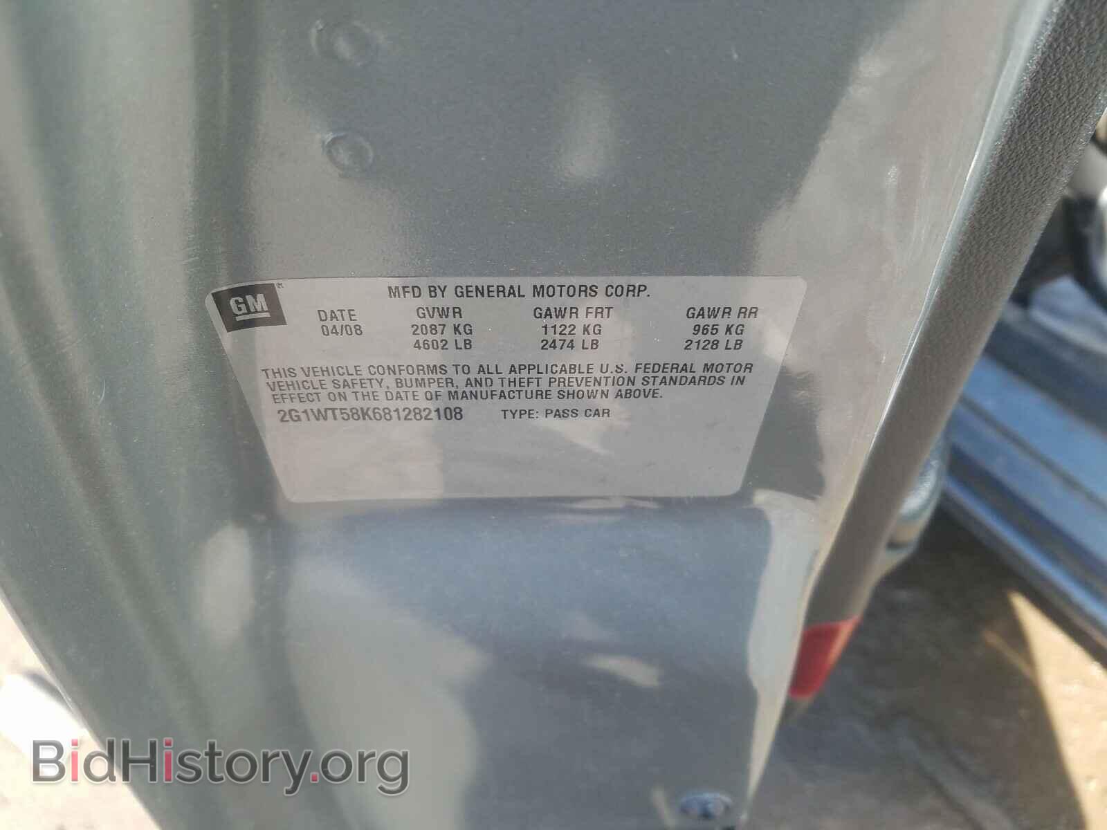 2008 CHEVROLET IMPALA - VIN: 2G1WT58K681282108 - Photo 10