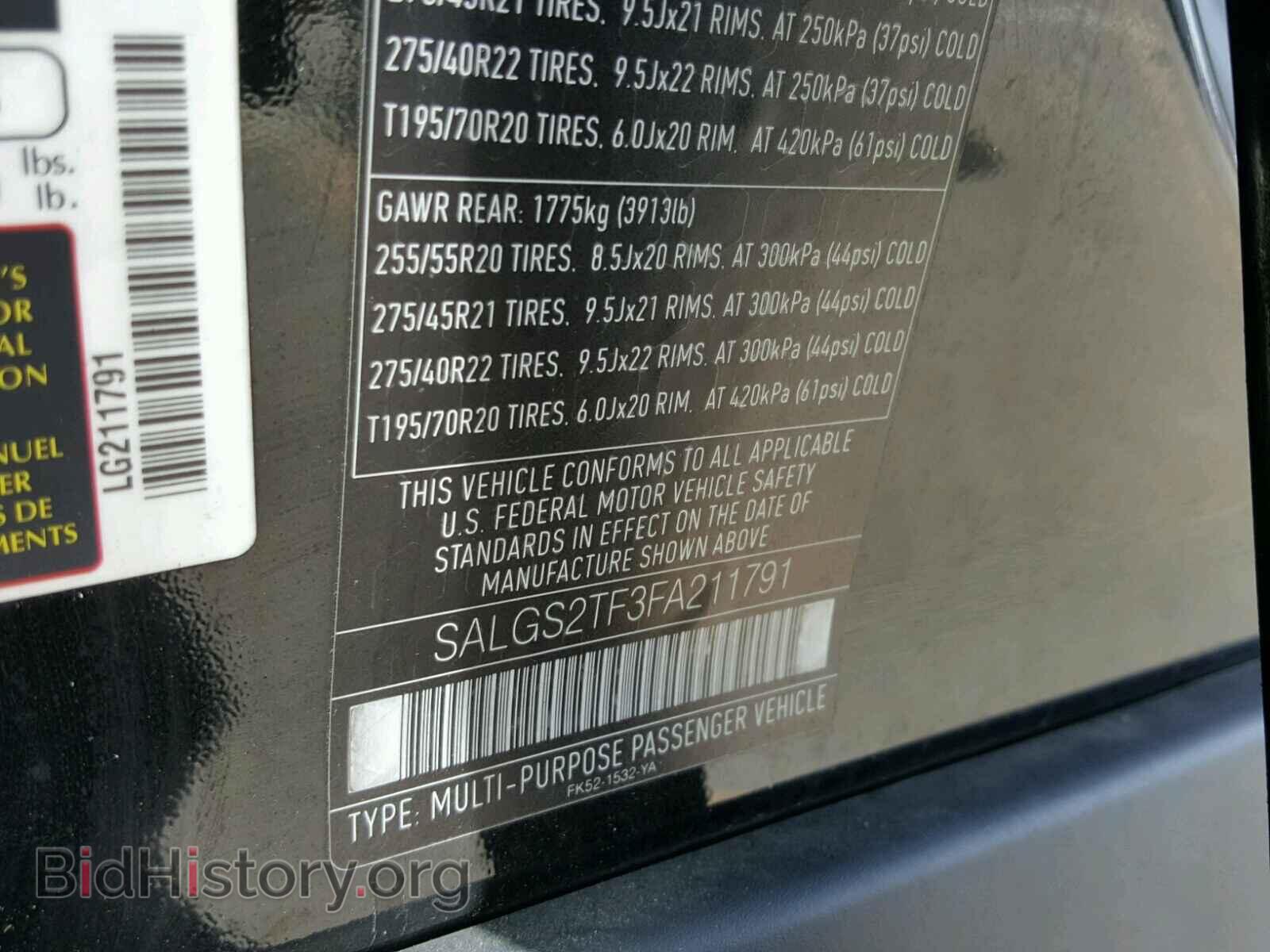 2015 LAND ROVER RANGEROVER - VIN: SALGS2TF3FA211791 - Фото 10