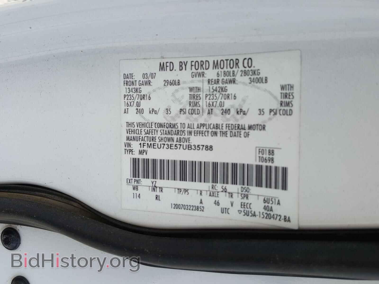 2007 FORD EXPLORER - VIN: 1FMEU73E57UB35788 - Фото 10