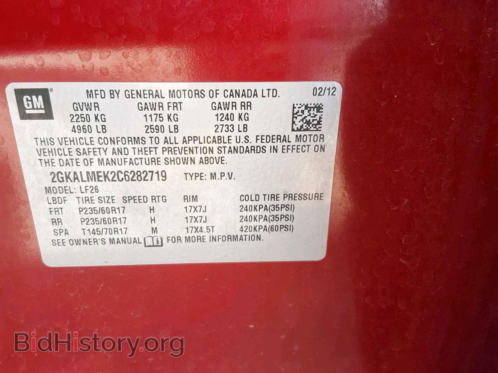 2012 GMC TERRAIN SL - VIN: 2GKALMEK2C6282719 - Фото 10