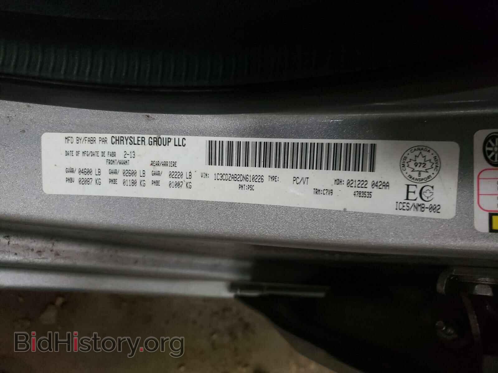 2013 DODGE AVENGER - VIN: 1C3CDZAB2DN610226 - Фото 10
