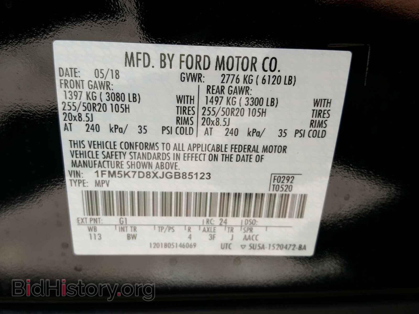 2018 FORD EXPLORER - VIN: 1FM5K7D8XJGB85123 - Photo 10